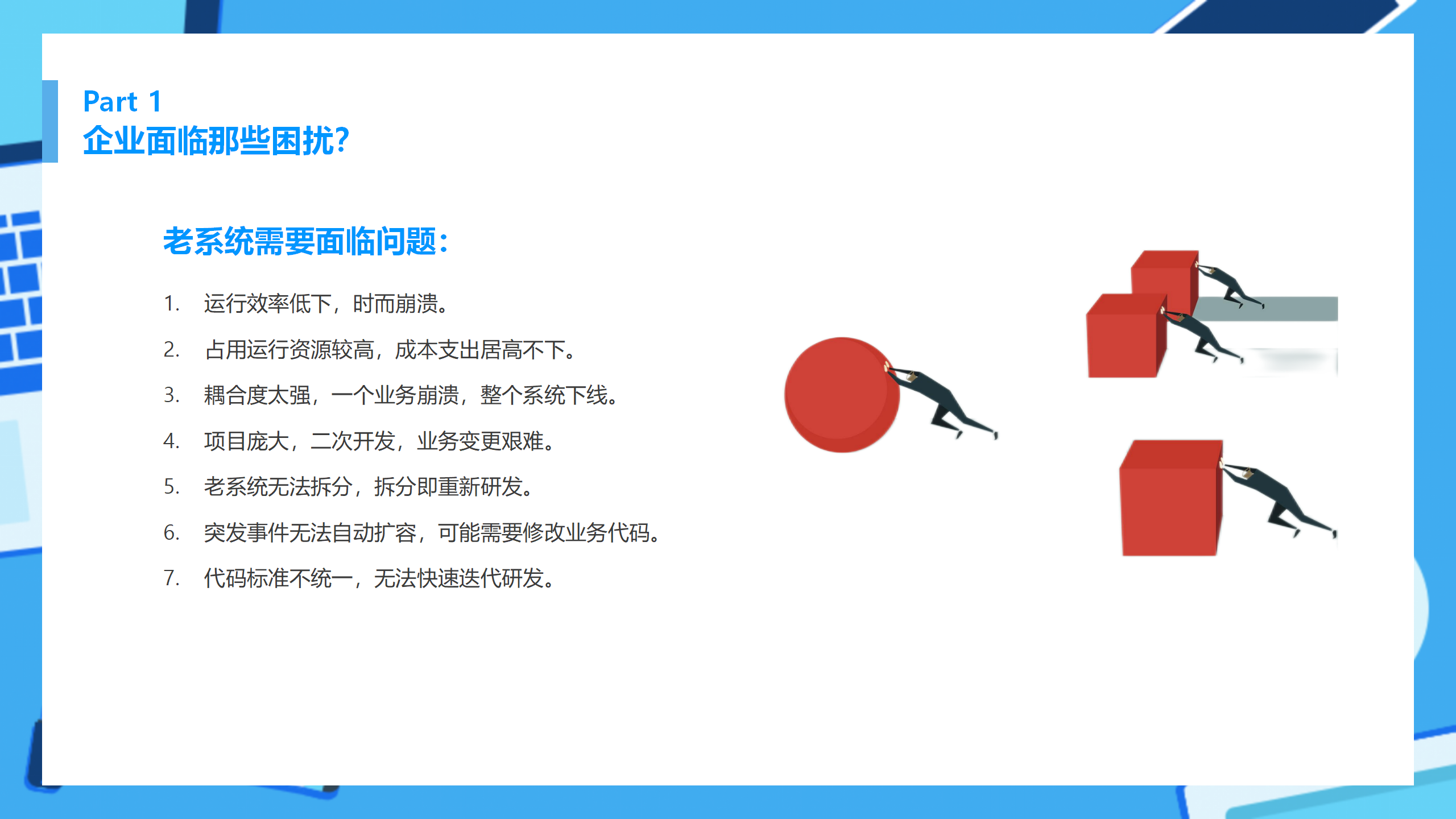 Blocks Service Mesh