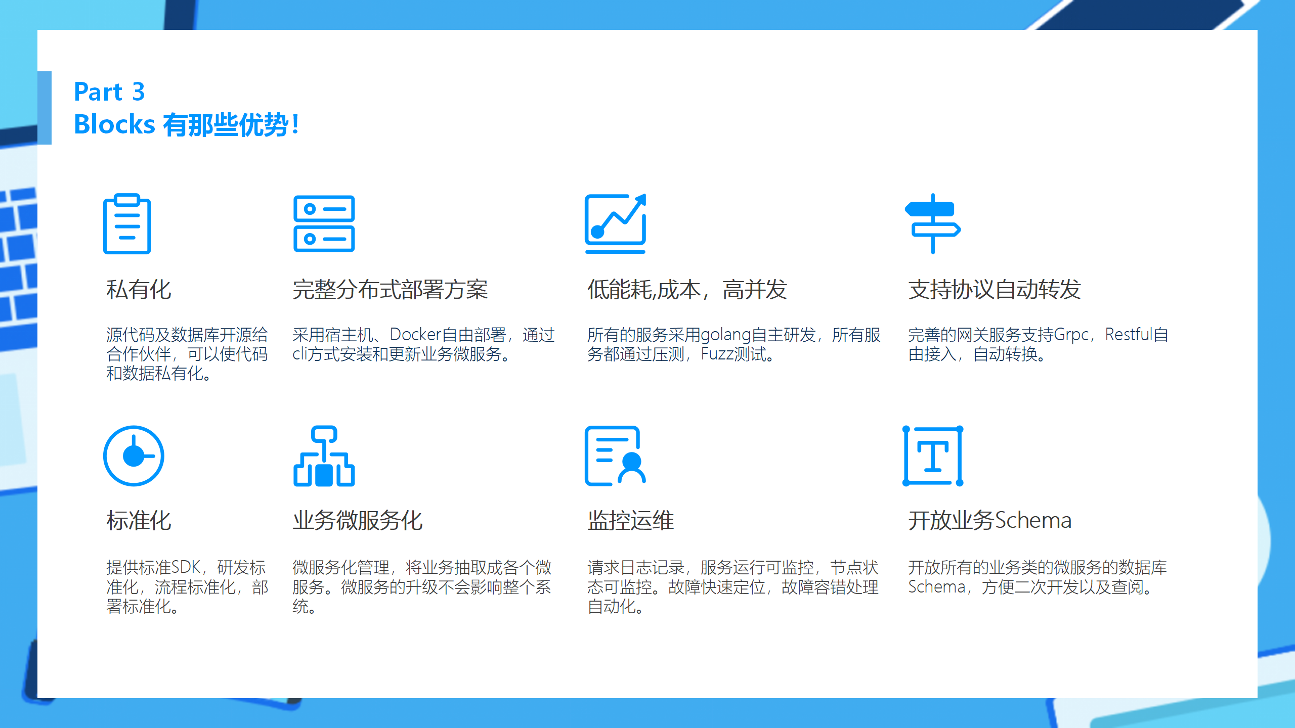 Blocks Service Mesh